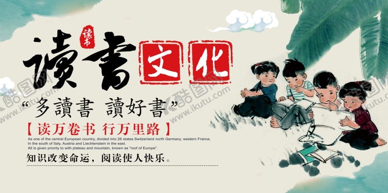 编号：97030705182256453207【酷图网】源文件下载-校园文化海报