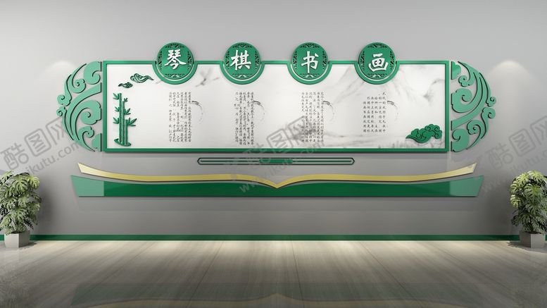 编号：33070812081858561010【酷图网】源文件下载-琴棋子书画