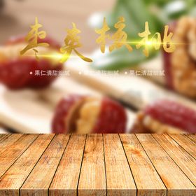 主图模板淘宝宝贝直通车网店