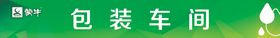 蒙牛素材