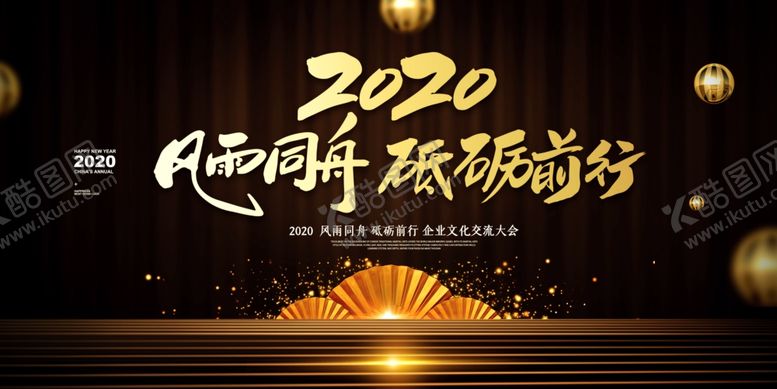 编号：82625310262009146549【酷图网】源文件下载-2020年