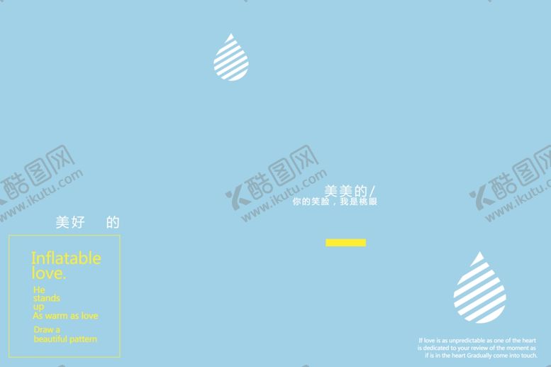 编号：12146310060705303726【酷图网】源文件下载-旅拍文字排版