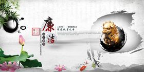 中国风晚会背景时尚淡雅幕布