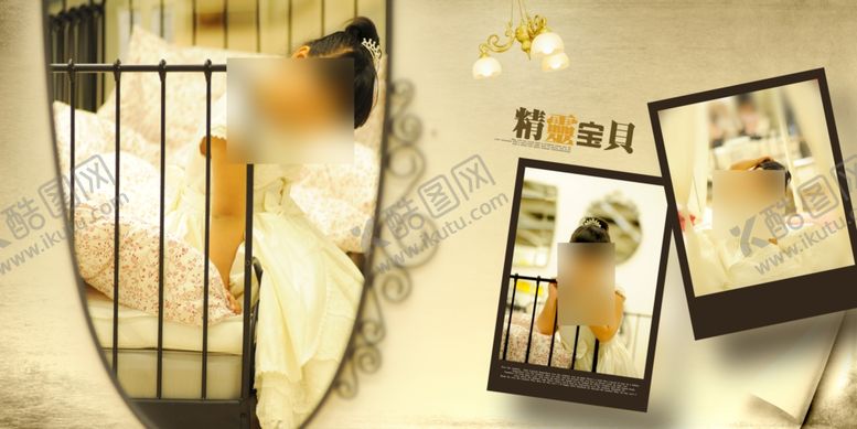 编号：88404010070351581612【酷图网】源文件下载-复古童年幼儿宝宝影楼相册模板