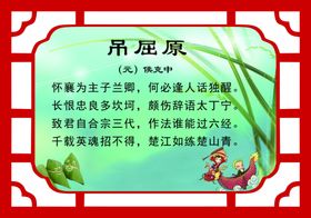 端午古诗