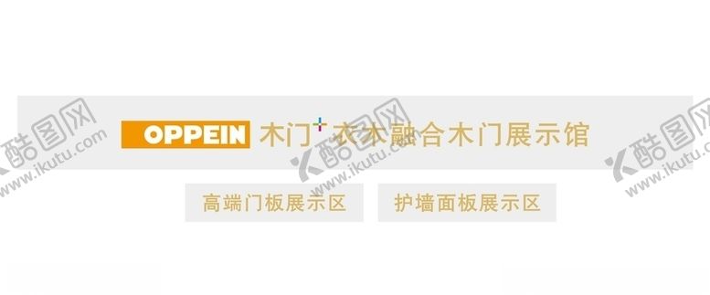 编号：14142905100018337429【酷图网】源文件下载-门头