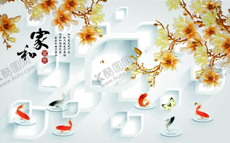 编号：20434805061914216619【酷图网】源文件下载-花开富贵