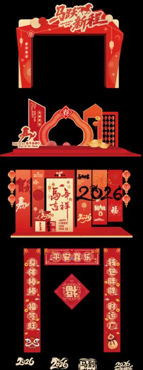马年新年春节商场美陈