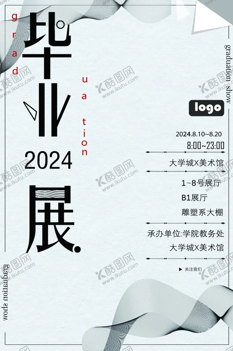 编号：67413901281956304510【酷图网】源文件下载-作品展