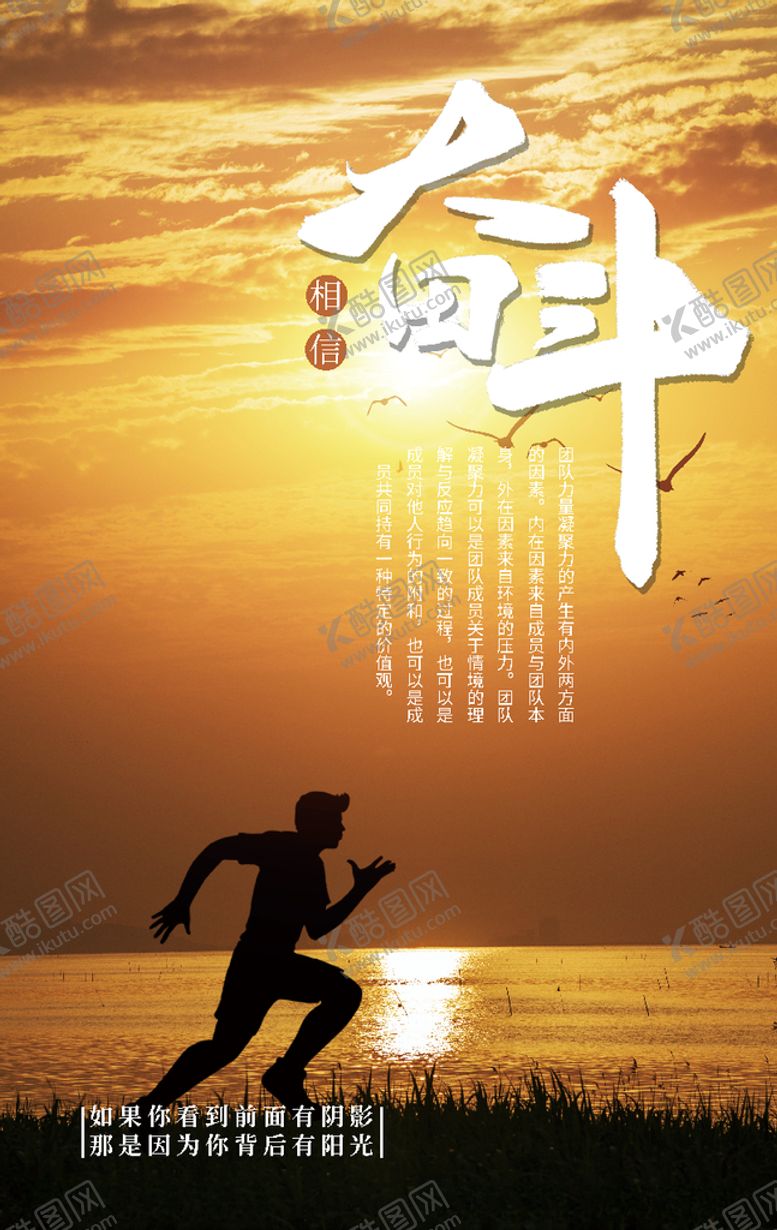 编号：21913806272308526700【酷图网】源文件下载-企业文化