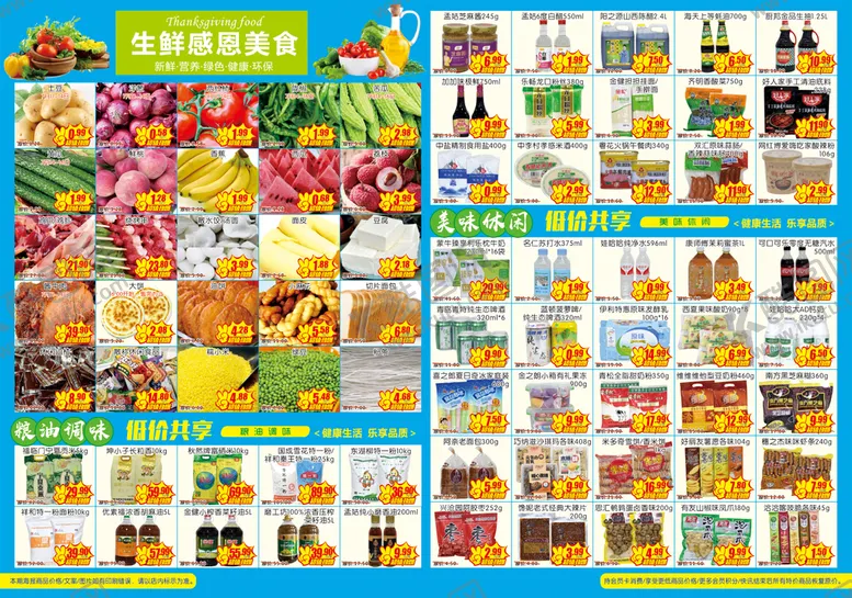 编号：51463910101205244502【酷图网】源文件下载-DM刊