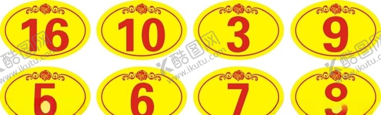 编号：82791409271841216417【酷图网】源文件下载-门牌号码牌
