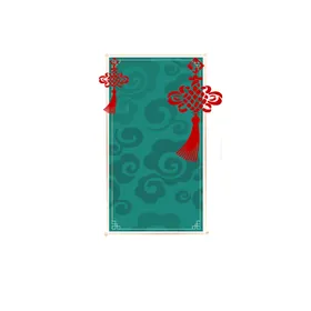 国潮风元素字体云海喜庆古边框