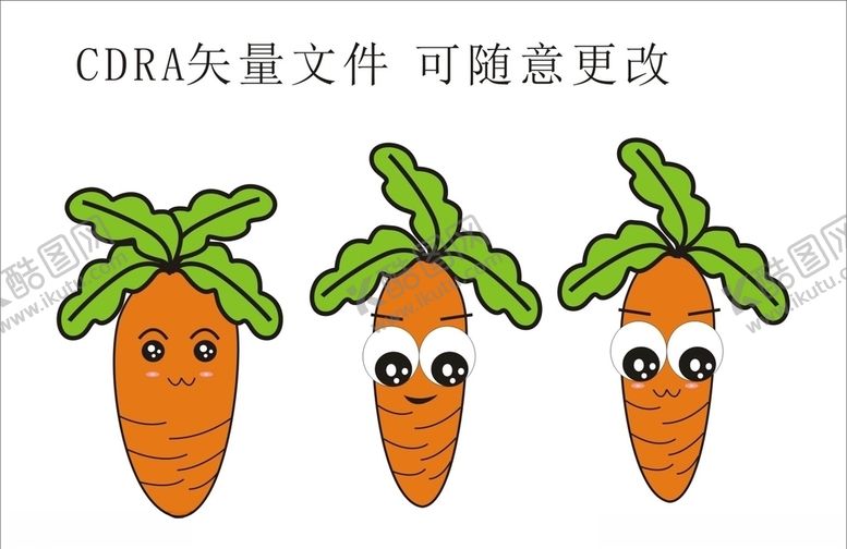 编号：40065907140051211722【酷图网】源文件下载-胡萝卜手绘