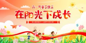 阳光下成长