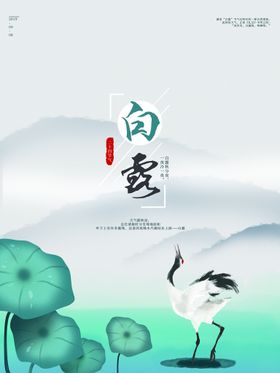 中国风简约红色牛年传统节日元宵