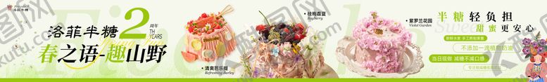 编号：70668806291614163978【酷图网】源文件下载-甜品蛋糕周年五连图海报