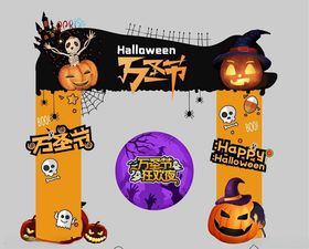 儿童乐园主题装饰拱门