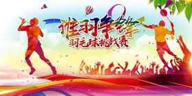 活力运动畅享多彩体育时光