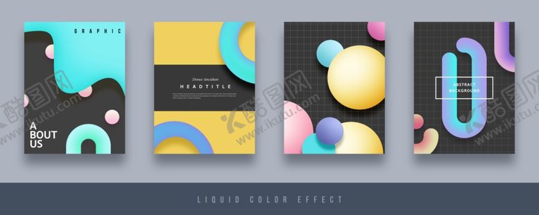 编号：76667909250840324881【酷图网】源文件下载-艺术渐变彩色渐变质感渐变