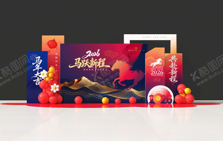 编号：53721004031336373204【酷图网】源文件下载-马年美陈装置