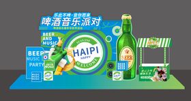 啤酒美陈