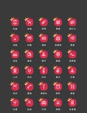 购物图标