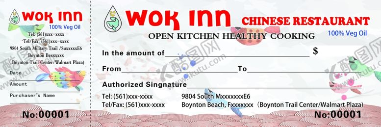 编号：93711307091707422313【酷图网】源文件下载-优惠券