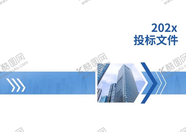 编号：60763602262111254668【酷图网】源文件下载-画册封面