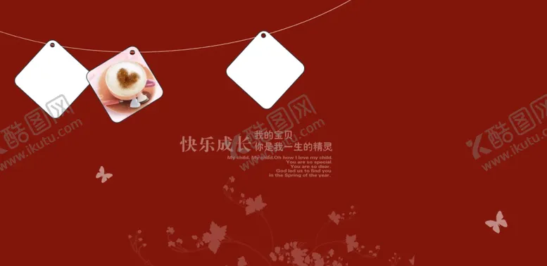 编号：88630105080504129233【酷图网】源文件下载-儿童通用相册PSD影楼模板