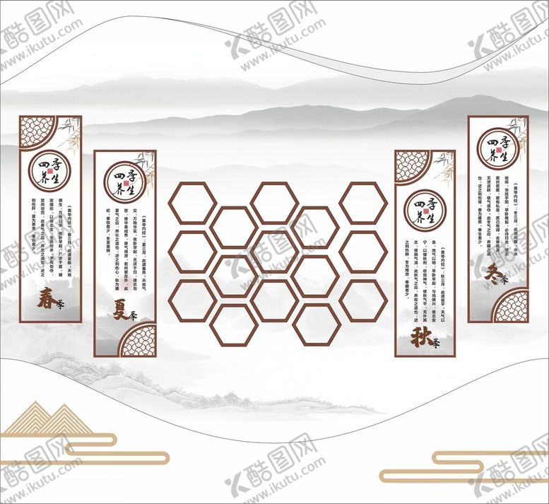 编号：11193104020321054160【酷图网】源文件下载-文化墙