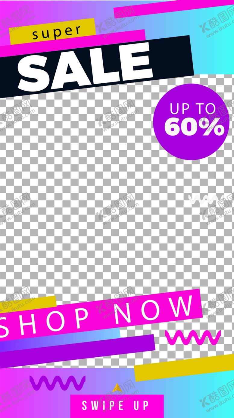 编号：96633210021631427481【酷图网】源文件下载-创意海报