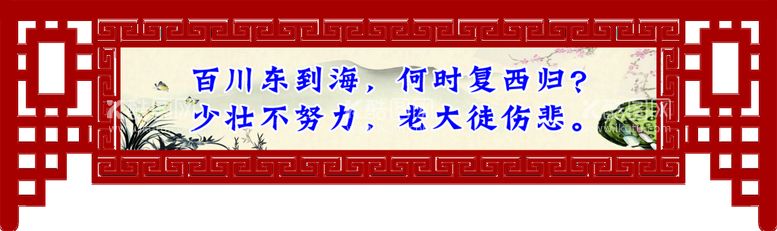 编号：62058909220319082716【酷图网】源文件下载-学校文化