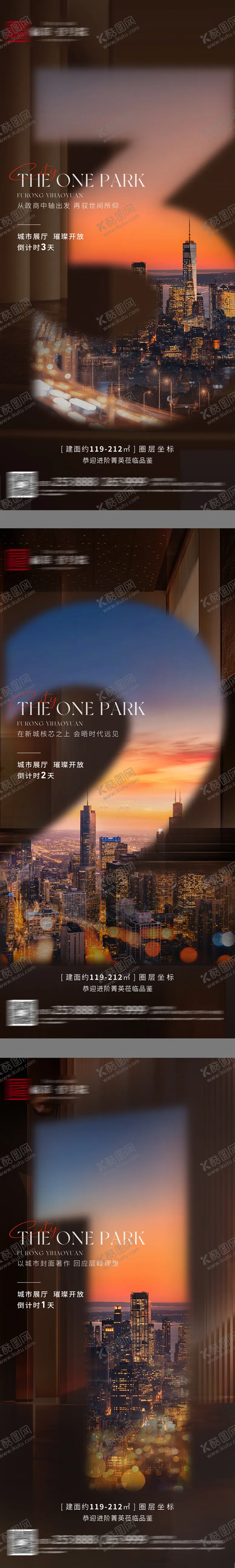 编号：46030607181646039601【酷图网】源文件下载-展厅开放倒计海报
