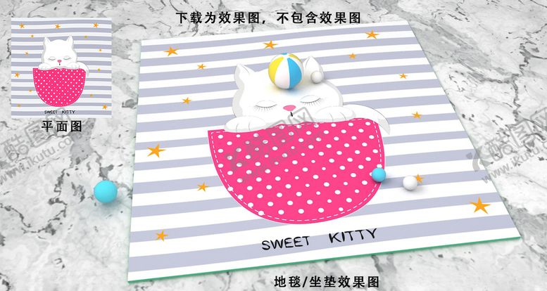 编号：78441205040600531495【酷图网】源文件下载-儿童地毯坐垫