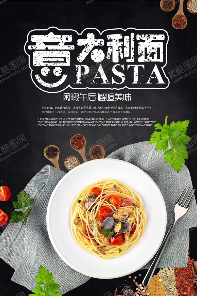 编号：25251210081950056366【酷图网】源文件下载-意大利面