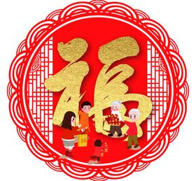 门贴福字