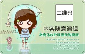 二维码不干胶