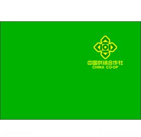 供销合作社标志