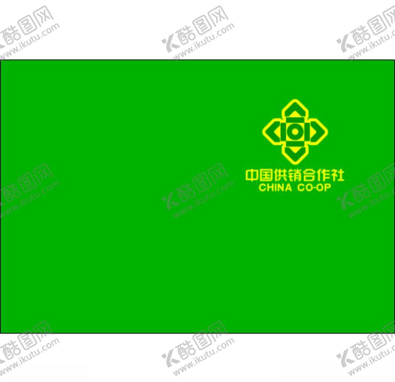 编号：50981107091116144693【酷图网】源文件下载-供销合作社标志