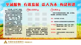 以人为本构建和谐
