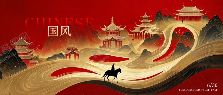 编号：67852808161338537658【酷图网】源文件下载-国风插画背景