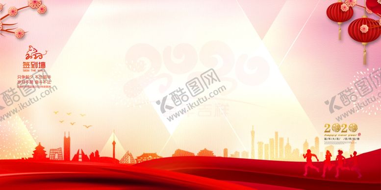 编号：18485010261610573925【酷图网】源文件下载-年会签名墙