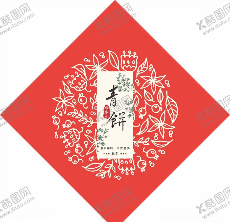 编号：54101210171109257056【酷图网】源文件下载-青饼礼盒标签