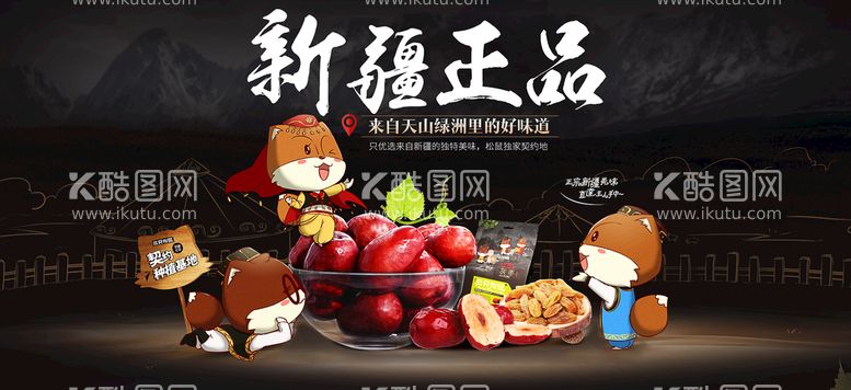 编号：27103910021452131482【酷图网】源文件下载-食品banner