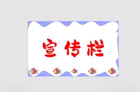 边框文字新闻标签标题底纹
