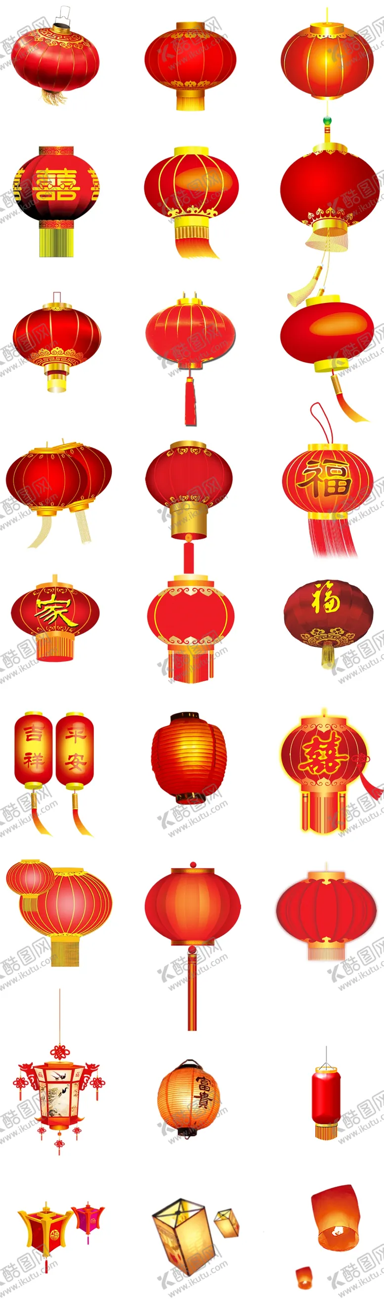 编号：60611109091327196800【酷图网】源文件下载-灯笼