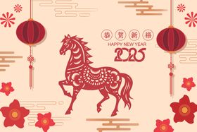 马年背景