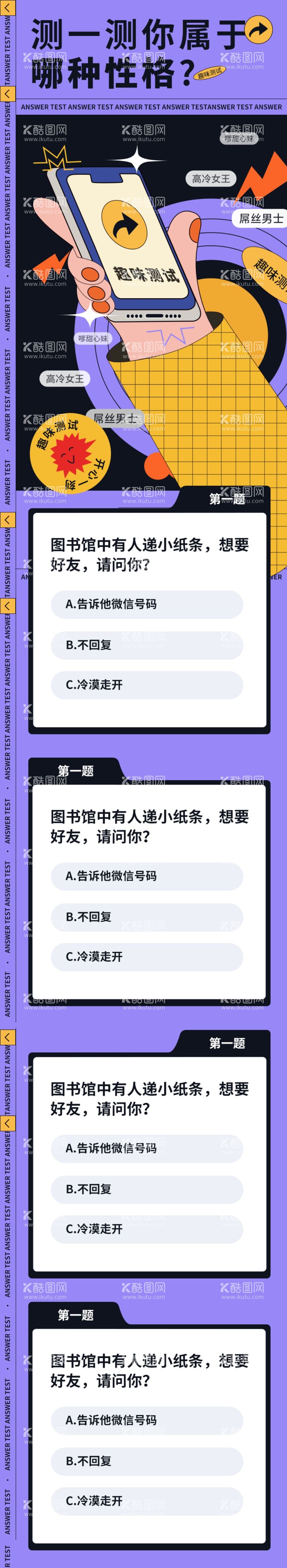 编号：90709712132053459255【酷图网】源文件下载-UI界面设计