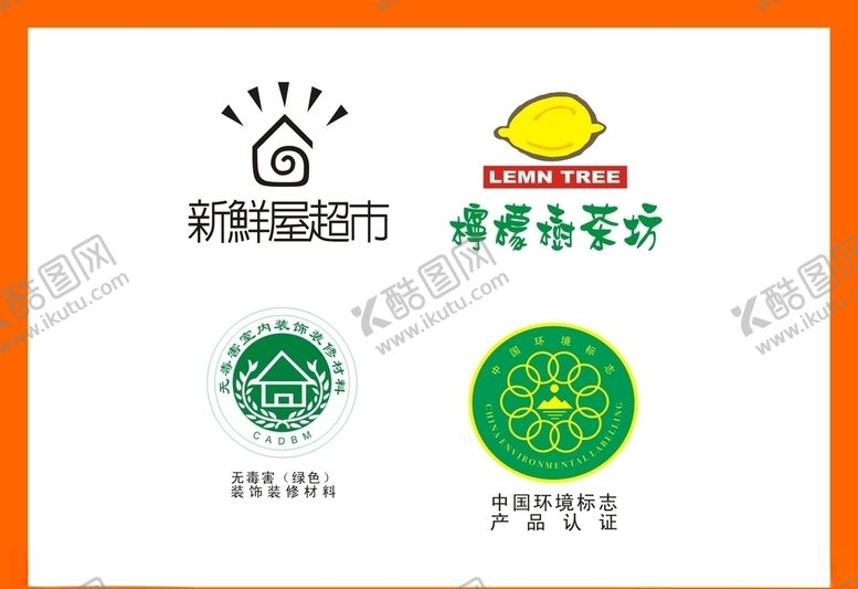 编号：26765610081525332066【酷图网】源文件下载-LOGO设计